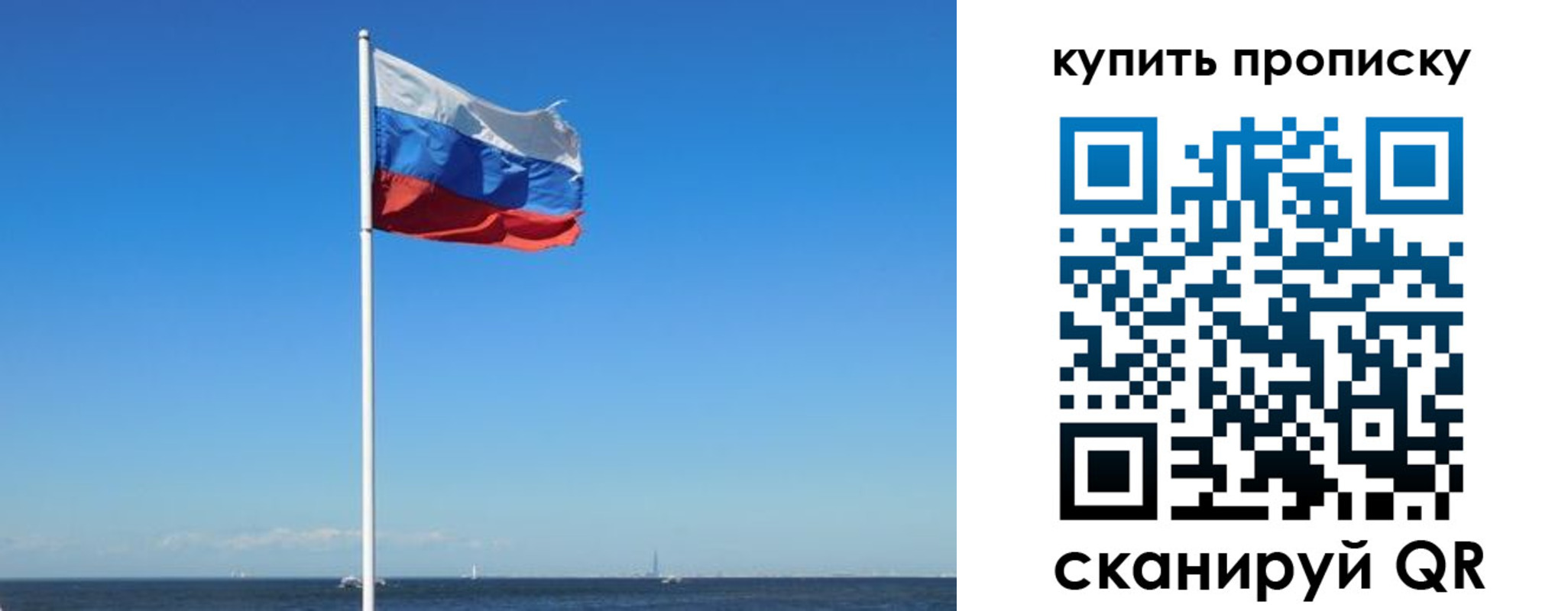 прописка для школы в Микуни