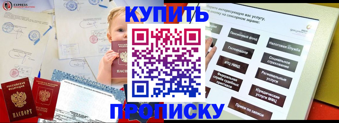 миграционный учет в Микуни